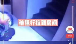 死水最新爆料消息视频播放,视频内容深度解析